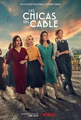 Телефонистки
